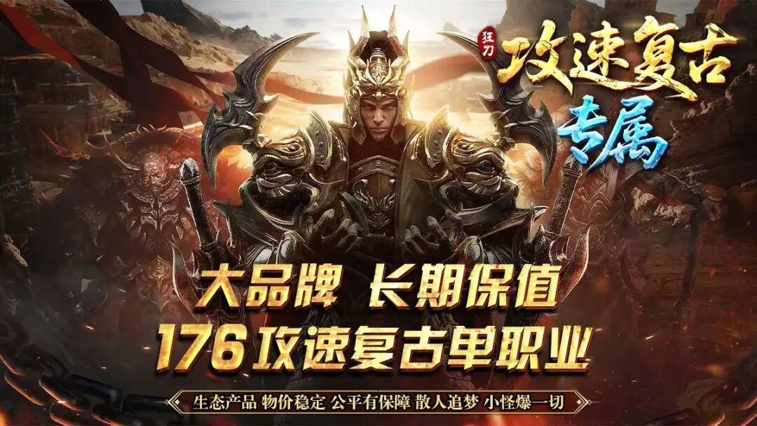 狂刀万古截图4