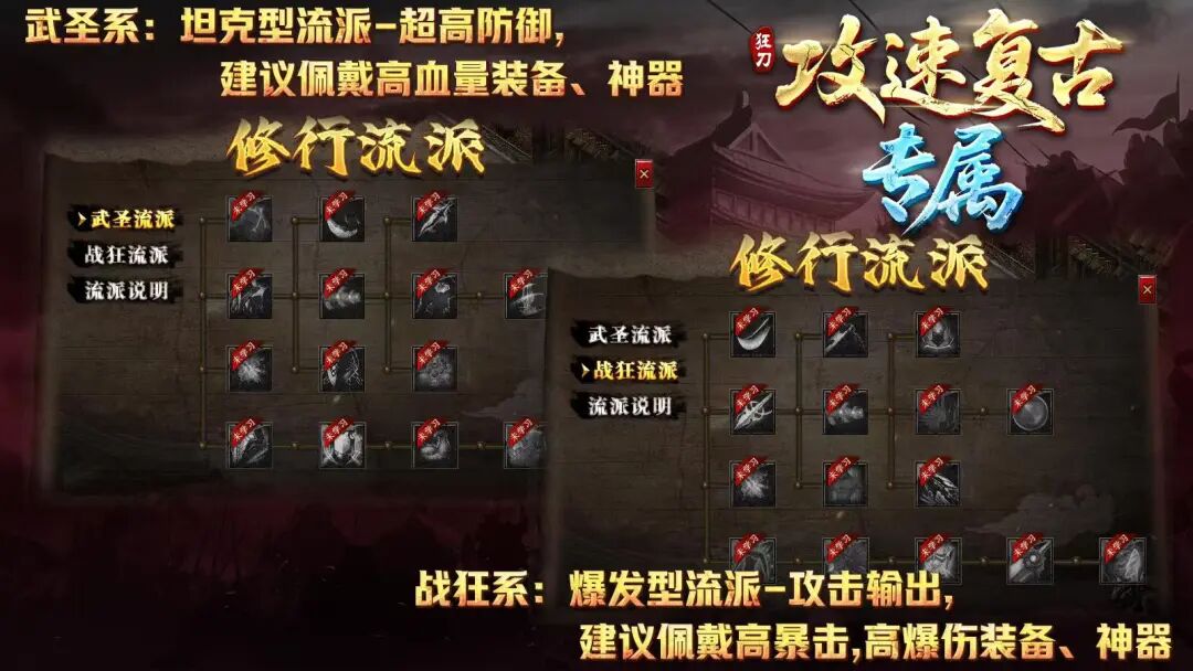 狂刀万古截图0