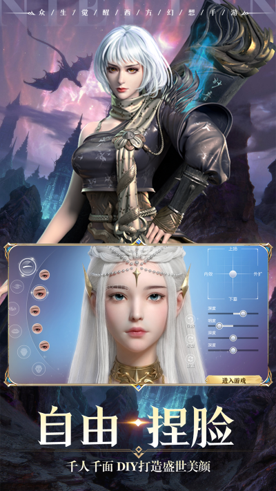 魔之序曲截图4