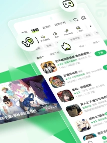好游快爆截图0