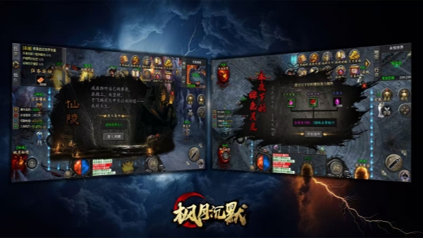 至尊沉默截图2