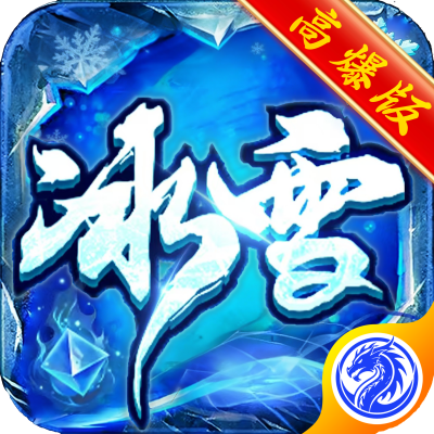 战魔