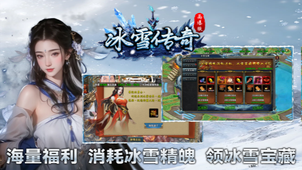 战魔截图1