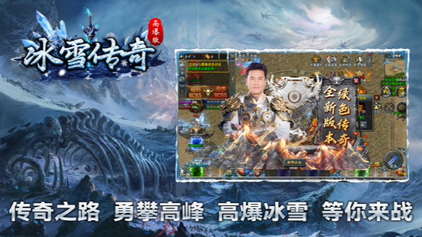 战魔截图2