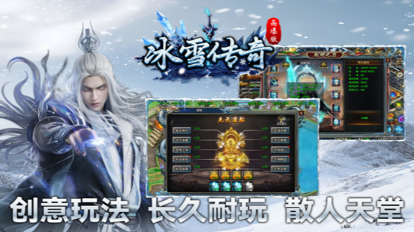 战魔截图0