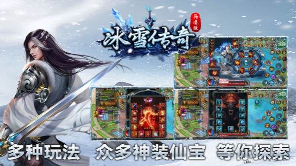 战魔截图3