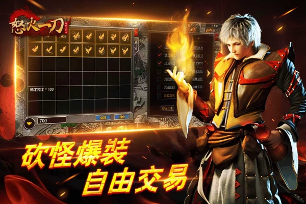 饿狼传说截图1