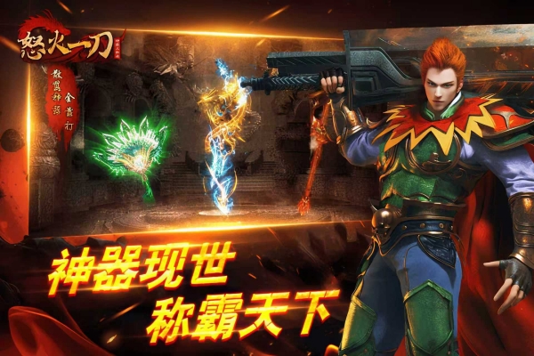 饿狼传说截图2