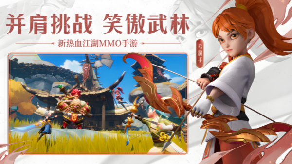 再见江湖截图3