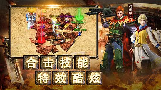 狂暴传奇截图2