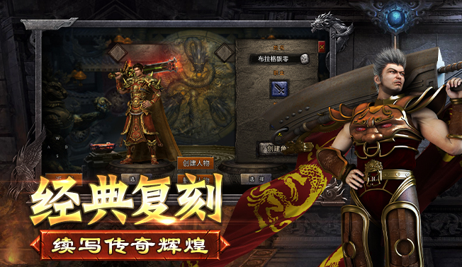 烈火战歌截图3