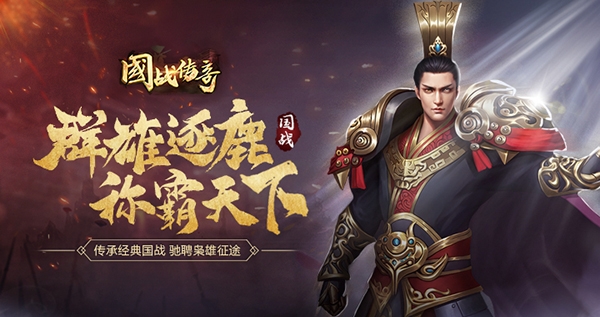 烈火战歌截图4