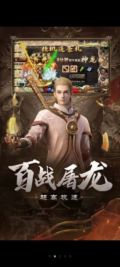 自由之刃（第二季）截图0
