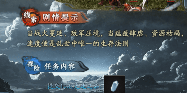 渡空沉默截图3