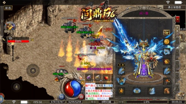 问鼎176截图1