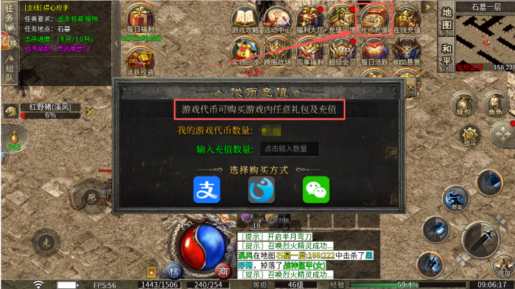 180复古三职业《诸神传说》震撼开启！九流派自由构建，真打金时代来临！