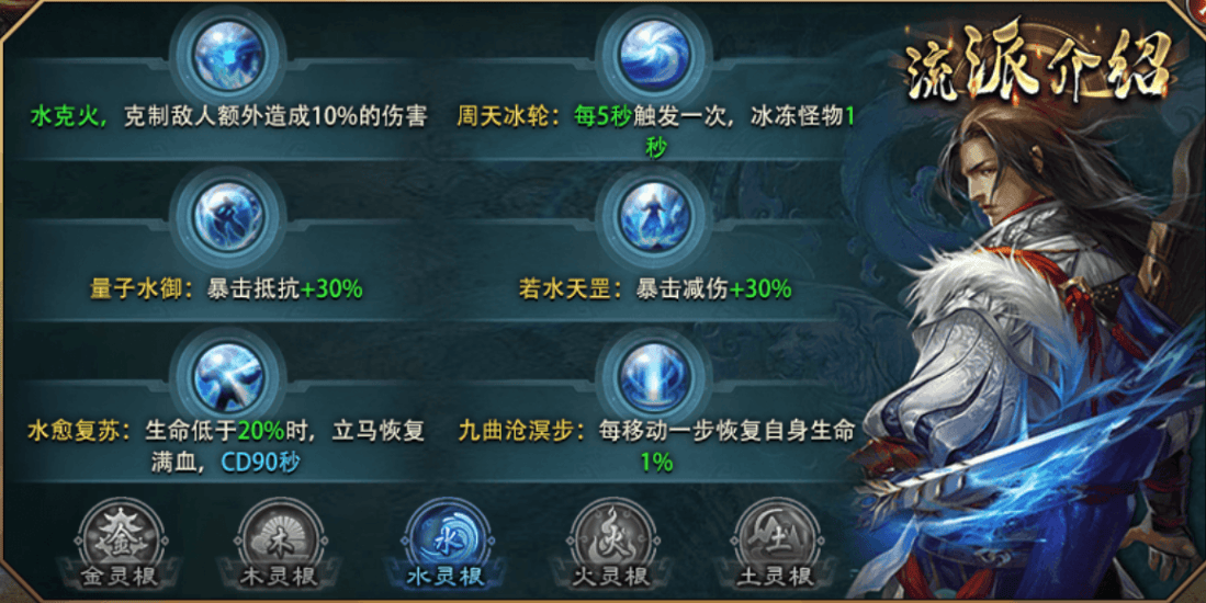 五行沉默截图1