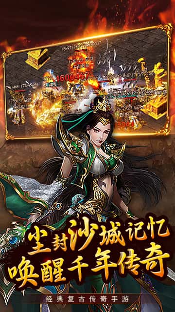 海岛传奇截图1