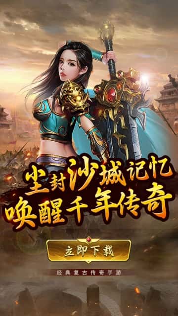 海岛传奇截图0
