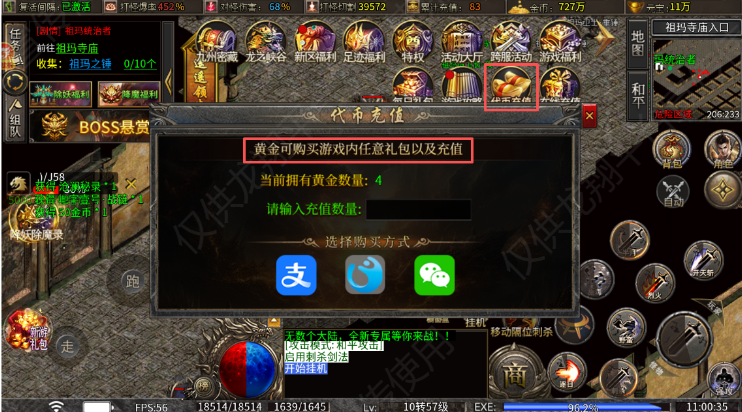 风起沙城怎么玩？新区冠名规则与转服双倍充值避坑指南