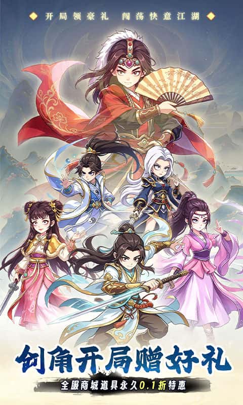 飞虫大冒险截图1