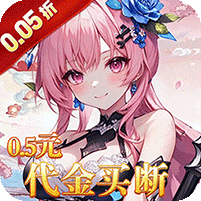 乱入英雄
